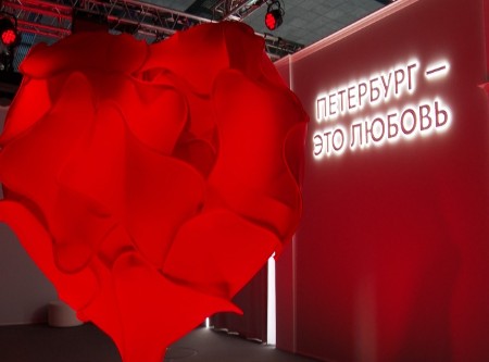 Открытие интерактивной выставки «Мой Петербург»