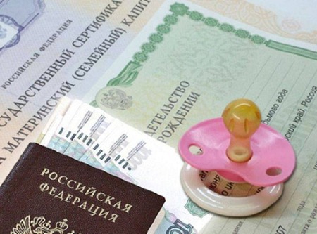 О размере ежемесячной выплаты из материнского капитала в Санкт-Петербурге и Ленинградской области