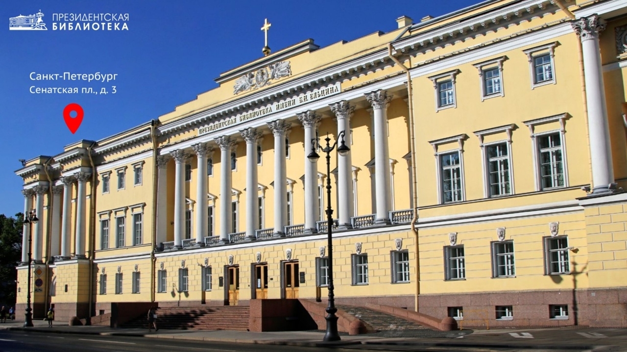 Открыта запись на экскурсию