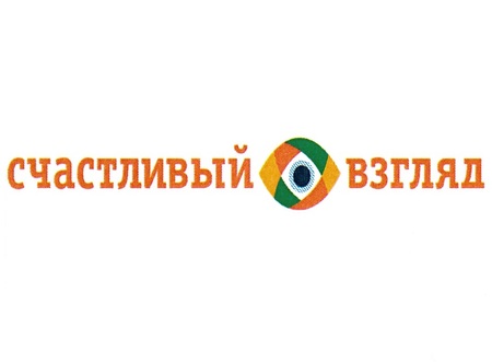 Офтальмологическая  помощь участникам СВО