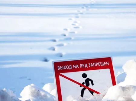 В Петербурге начал действовать запрет выхода на лед