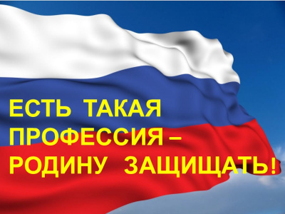 Весенний призыв граждан РФ на военную службу