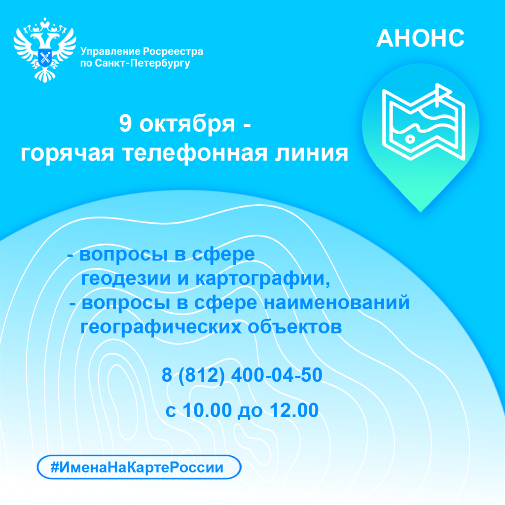 ГТЛ.09.10.2023.png